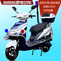 Property security scenic area patrol electric vehicle security tcycle battery battery connected fire pedal electric motorcycle