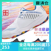 The new Li Ning badminton shoes chameleon AYTP031 4 0TD Falcon eagle II TD sports shoes