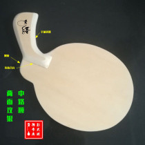 Peng Dao Xiu Peng table tennis racket gun professional special-shaped light direct shot horizontal straight plate pure wood gun shot White Dragon Horse
