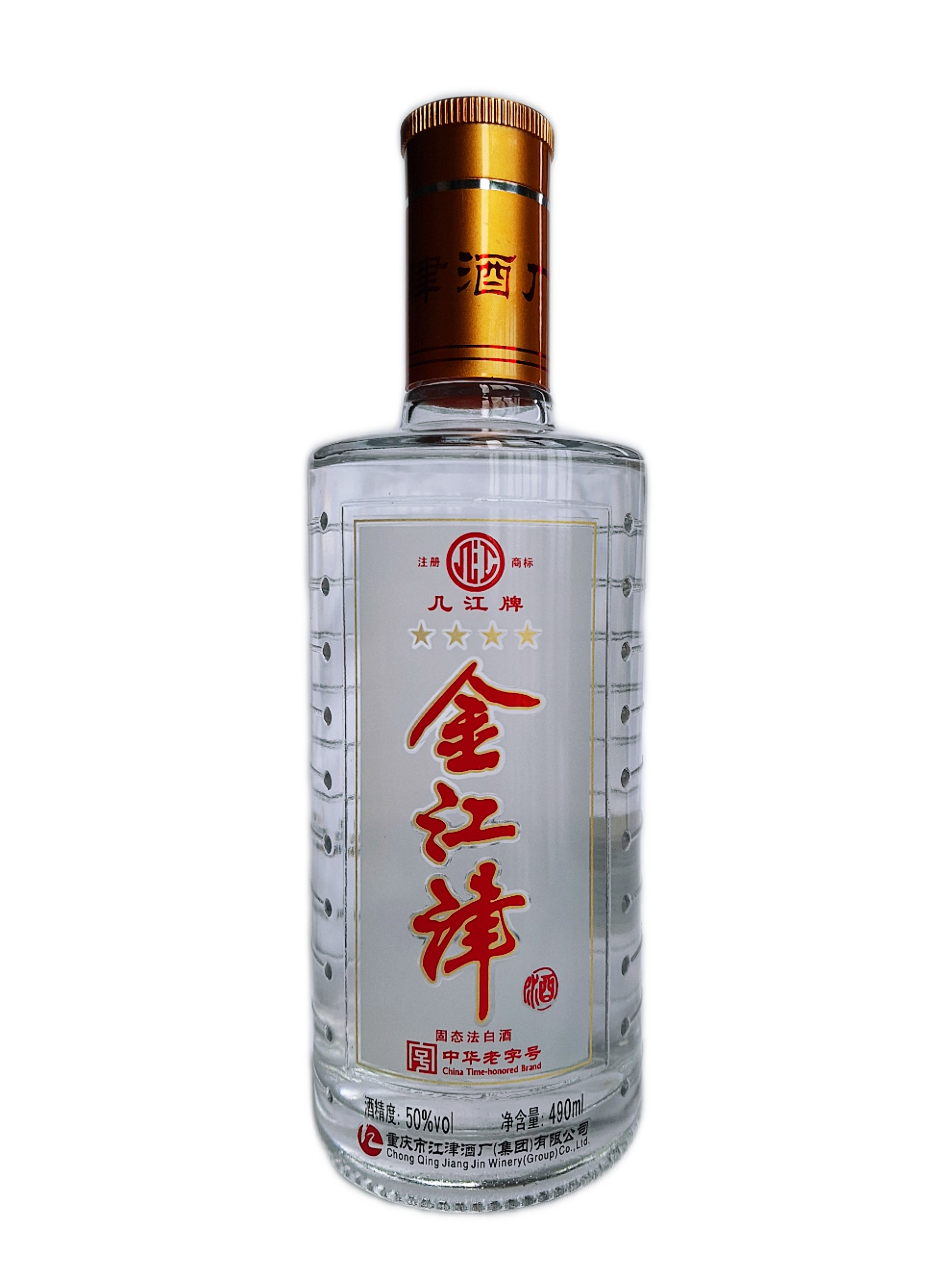 中华白酒-中华白酒促销价格、中华白酒品牌- 淘宝