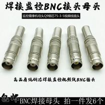 BNC female connector welding-free monitoring bnc connector surveillance camera female head Q9 copper core 75-3-5 video cable plug