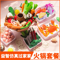 Kindergarten handmade material package non-woven DIY simulation food hot pot food childrens game toys