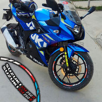 Suitable for Suzuki GSX250R decal motorcycle wheel sticker reflective ring DL250 wheel sticker Geek SA 155