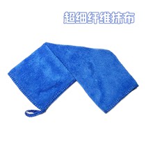  Motorcycle rag car wash towel thickened ultra-fine soft multi-purpose vehicle towel motorcycle paint cleaning