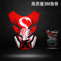 GW250 Spring wind 150 Huanglong 600 race 600 Dragon 3 little Ninja motorcycle DL250 fuel tank decal fishbone stickers