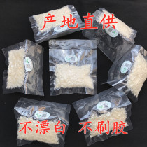 Yanshu Malaysia imported natural birds nest pregnant woman tonic official Yan 10 grams rainy season White Swallow Swift