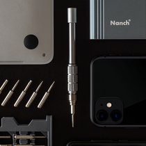 18-year new Nanch Nanqi 24-in-one precision maintenance screwdriver (imported s2 alloy steel aluminum box version)