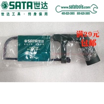 Shida Tool SATA93404 150mm Mini Saw Bow Small Hacksaw Comfortable and Durable Saw Blade 93411