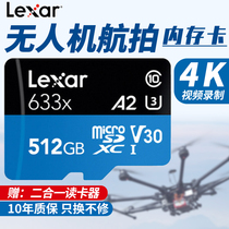 Lexar high speed memory card 512g write U3 Nintendo game machine drone A2 dedicated TF small card SD card