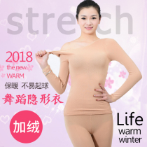 Fall winter plus velvet padded skin color dance bottoming shirt flesh color invisible socks body adult tights long sleeve performance clothing