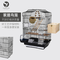 Xuanfeng little monk parrot bird cage luxury large cage eight brother cage large metal breed cage