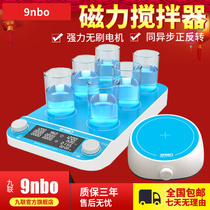 9nbo magnetic stirrer Laboratory multi-union large capacity synchronous asynchronous constant temperature heating forward and reverse high power