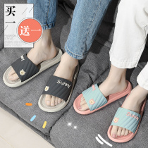 Buy one get one free drag shoes women Summer indoor home home bathroom bath non-slip couple wear sandals outside sandals men summer