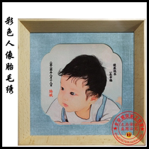 Fetal hair embroidery Fetal hair painting Beijing door-to-door full moon haircut Year of the Ox double-sided embroidery Su embroidery Fetal hair embroidery Cow