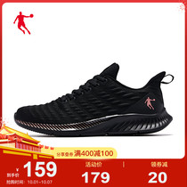 Jordan sneakers mens shoes 2021 autumn new mesh breathable running shoes shock absorption shoes mens light running shoes