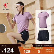 Jordan sports suit womens 2021 summer new quick-drying breathable t-shirt fitness short-sleeved running shorts two-piece set