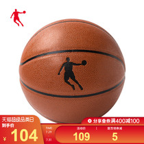 (Same as the mall)Jordan basketball No 7 game ball Youth basketball wear-resistant basketball student training ball