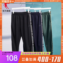 Jordan sports trousers men 2021 autumn and winter new mens trend loose leisure trousers webbing trousers men