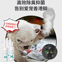 Pooch-washed foot deity free of cleaning and cleaning with paws and feet smelly feet Cat Rabbit Pets Clean Foot Foam