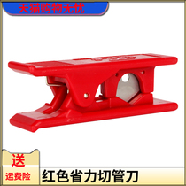 Pipe cutter PE pipe cutter 2 points 3 points PE pipe applicable pipeline scissors water purifier water purifier water purifier hose installation tool