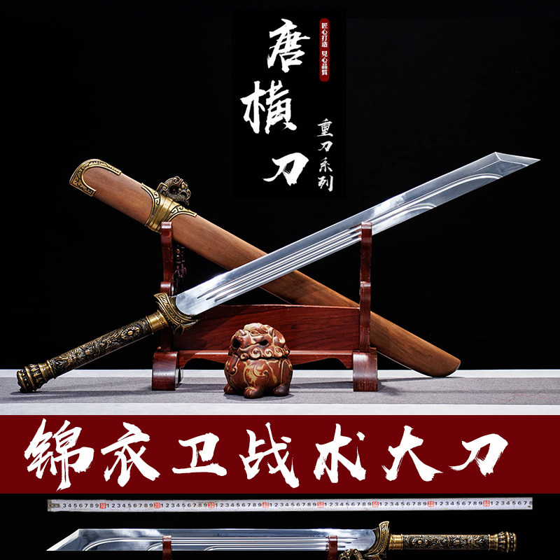 锦衣卫收藏刀具-锦衣卫收藏刀具促销价格、锦衣卫收藏刀具品牌- 淘宝