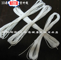 Small shake weaving waxing bamboo thread sandwich rope cored core wire single double diabolo universal thread diabolo rope