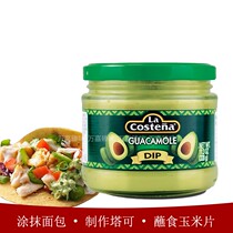 Imported Lekou Tailor Pear Sauce 320g Avocado Sauce Salted and Sour Mexican Spam