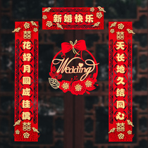 Wedding couplets for mens living room doors Welcome Wedding House Bedroom House Door Decorated door couplets Wedding Wedding items Great All