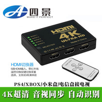 HDMI switch 5 in 1 out 4kx2k5 cut 1 HDTV Hub expansion port HDMI sharer with remote control