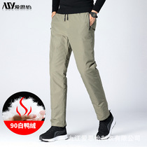 Harbin tourism equipment mens down pants wear white duck down northeast Mohe snow village cold pants thick straight tube