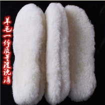 Wool insole leather wool winter men and women shoes Northeast cold Harbin tourism warm equipment Snow Town