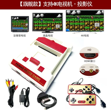 8位机游戏 8位游戏机游戏-8位游戏机游戏促销价格、8位游戏机游戏品牌- 淘宝