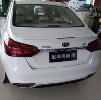 2016-22 Geely Emgrand GL tail 20 GL modified special paint decorative pressure tail carbon fiber tail