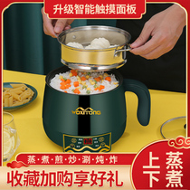 Rice cooker small 1-2 people Mini Home dormitory multifunctional cooking rice cooker automatic small smart rice cooker 3