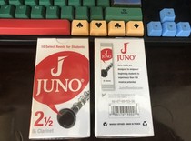 French Vandoren bendellin brand JUNO student clarinet Post
