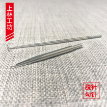 Catcher stainless steel hook-up machine hook fishing gear fishing accessories off crochet needle fishing supplies
