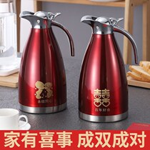 Water bottle wedding dowry a pair of warm pots red insulation products happy character teapot wedding festive hot water bottle large capacity