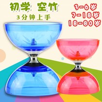 Shake diabolo elderly fitness equipment hula hoop childrens household products toy gyro monopoly beginner Bell
