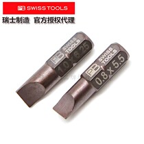PB c6 135 Swiss PB Swiss Tools color one-character screwdriver head Batch 3 5-10mm