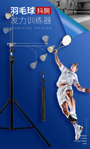 Badminton trainer singles rebound artifact exerciser auxiliary training equipment force swing wrist trainer