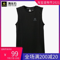 Kaileshi mens rock climbing I-shaped vest outdoor running sports summer quick-drying vest KG10513