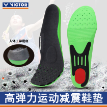  VICTOR victory badminton sports mat XD11 shock absorption high elasticity unisex sweat absorption