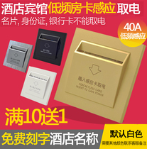 Factory direct hotel IC card power switch induction card power switch identification card with delay