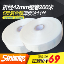 Plastic casings 55 50 42 fold pass ham sausage banana sausage banana sausage egg sausage egg sausage egg sausage 200m