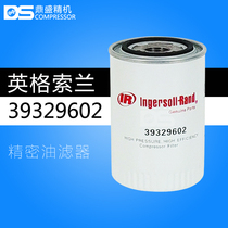 Shanghai Ingersoll Rand R11 V11 oil filter maintenance consumables 39329602 oil filter 7 5kw 11kw