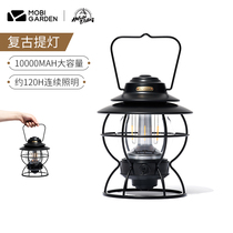 Makigaodi exquisite camping retro camping lights outdoor camping LED battery lights retro atmosphere mobile star wish lanterns