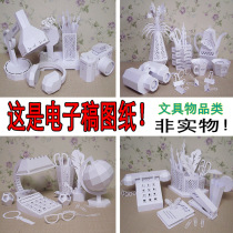 Childrens 3D three-dimensional handmade stationery vase globe puzzle paper-cut toy diy paper-cut origami model operation