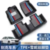 Товары от 道晴汽车用品专营店