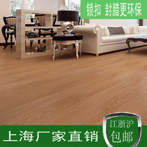Shanghai factory direct new three-layer solid wood composite floor floor heating multi-layer solid wood floor household package installation