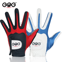 GOG golf gloves anti-slip PU ultra-high elastic wear resistance comfort sports breathable male single